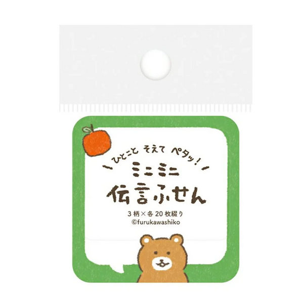 Mini Bear Sticky Notepad