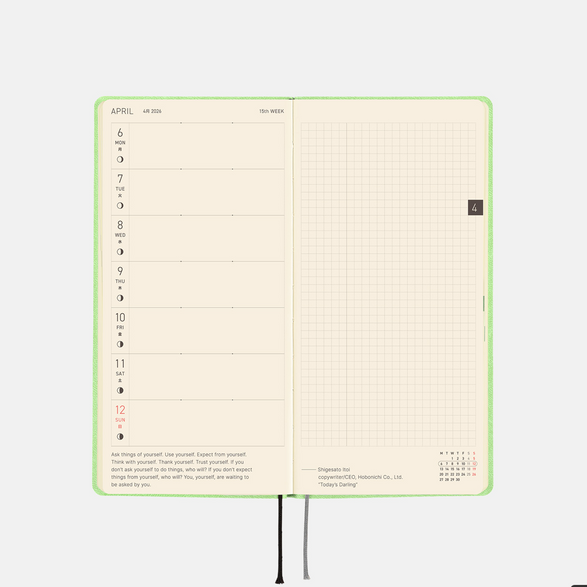 2026 Hobonichi Weeks Planner: Smooth Melon Sorbet