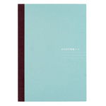 Hobonichi Lined Notebook (A5)