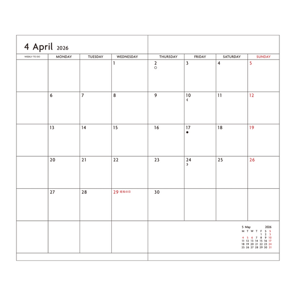 Mini EDiT Daily Planner - Green