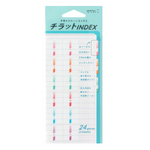 Bright Blue Midori Index Labels - Set of 48