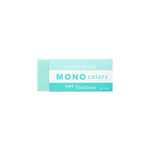 Mono Colors Eraser - 5 color options