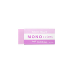 Mono Colors Eraser - 5 color options