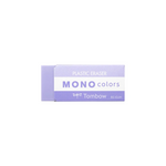 Mono Colors Eraser - 5 color options