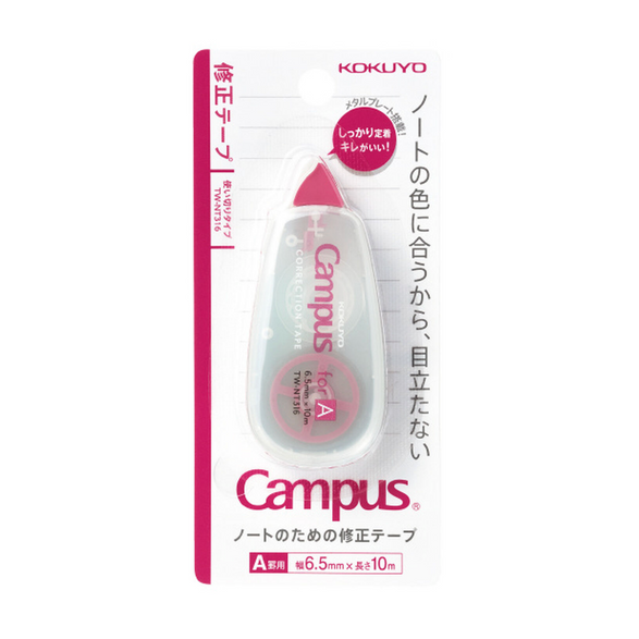 Kokuyo Correction Tape (6m x 6.5mm)