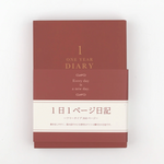 Midori One Year Diary (1 Day 1 Page)