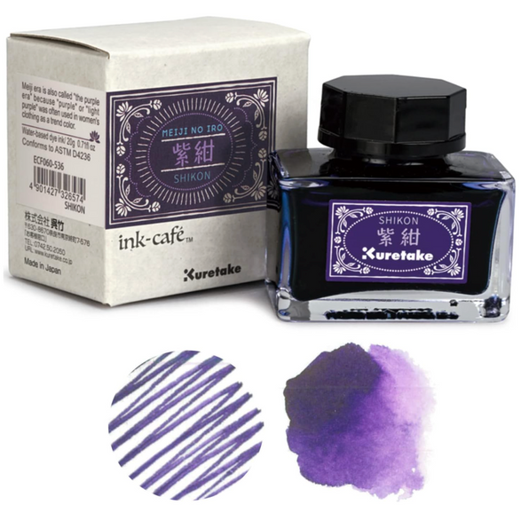 Kuretake Fountain Pen Ink - Shikon