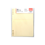 Rollbahn Flexible Notebook Pocket Pages Refill - Cream