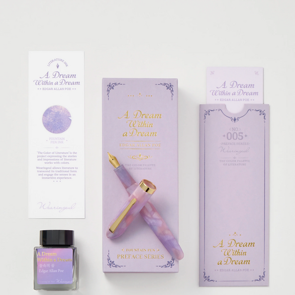 Wearingeul Fountain Pen (2 options) - A Dream Within a Dream