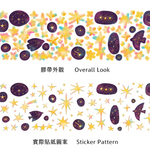 Stars PET Tape