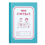 Lined Notebook: Teal + Pink Friends (B6)