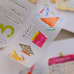 Paper Lover PET Tape