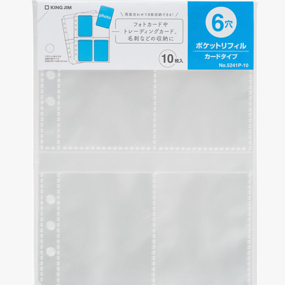 Sticker Binder Refills: Card