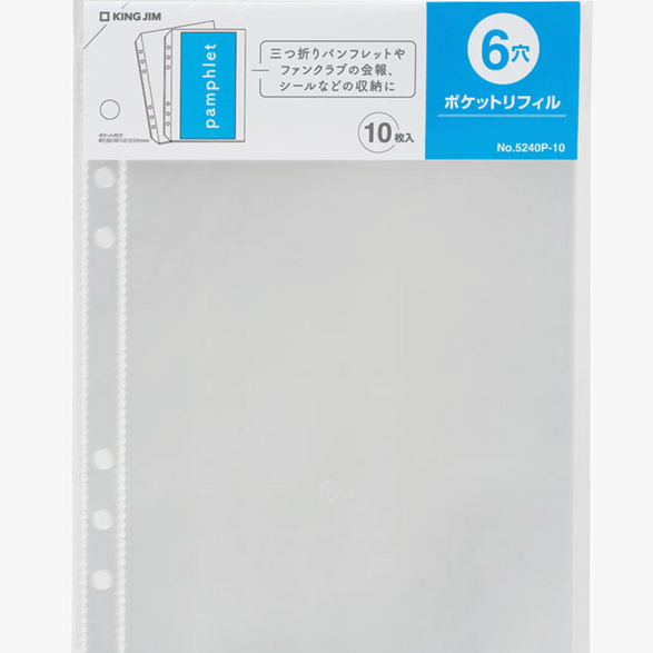 Sticker Binder Refills: Standard