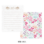 Midori Letter Set: Dogs + Flowers