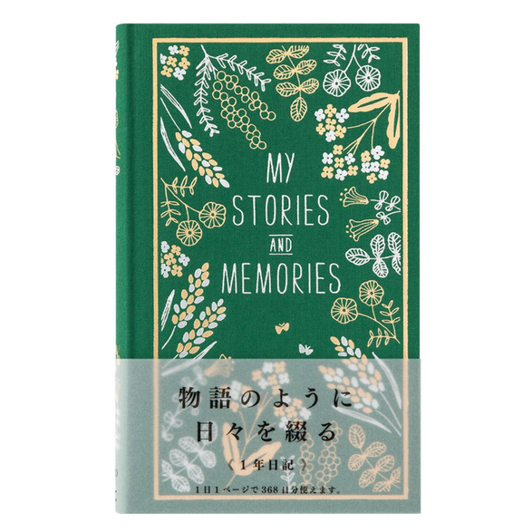 My Stories and Memories Diary - Flowers