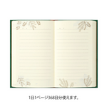 My Stories and Memories Diary - Flowers