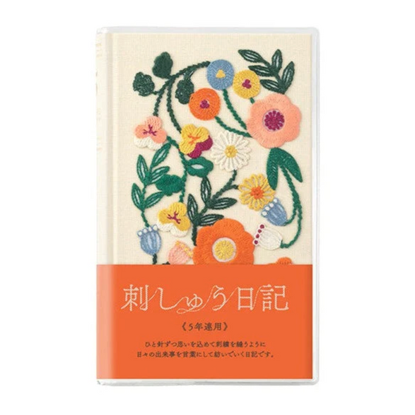 Midori Five Year Diary - Cream Floral