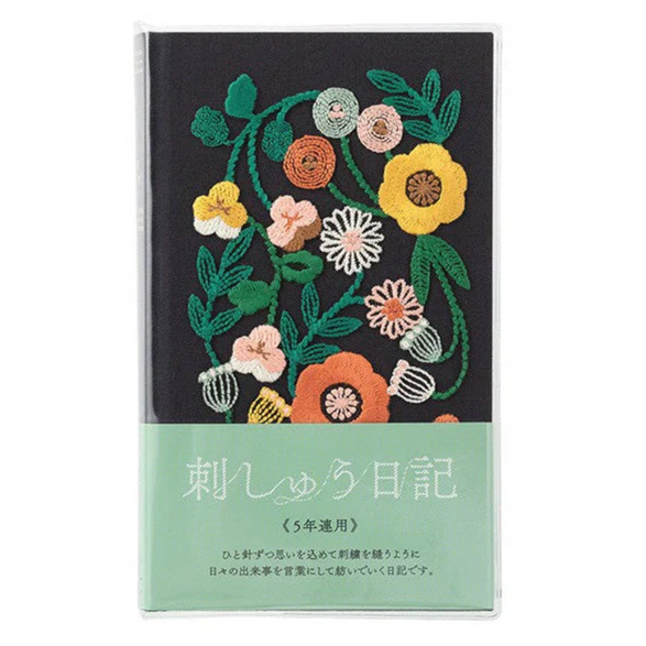 Midori Five Year Diary - Black Floral