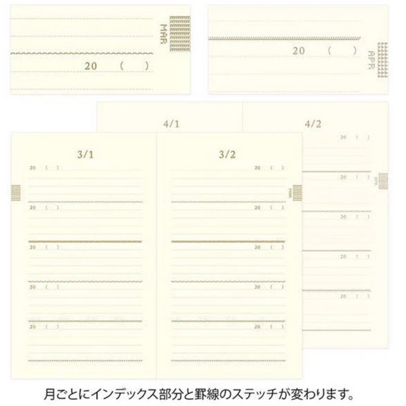 Midori Five Year Diary - Black Floral