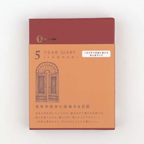 Mini Midori Five Year Diary - Red