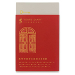 Midori Five Year Diary - Red