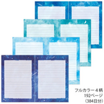 Midori 1 Year Diary - Night Sky