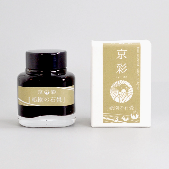 Kyoiro | Gion Ishidatami Ink