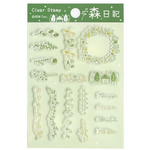 Clear Foliage Stamp Set
