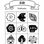 Mini Folklore Stamp - Set of 9