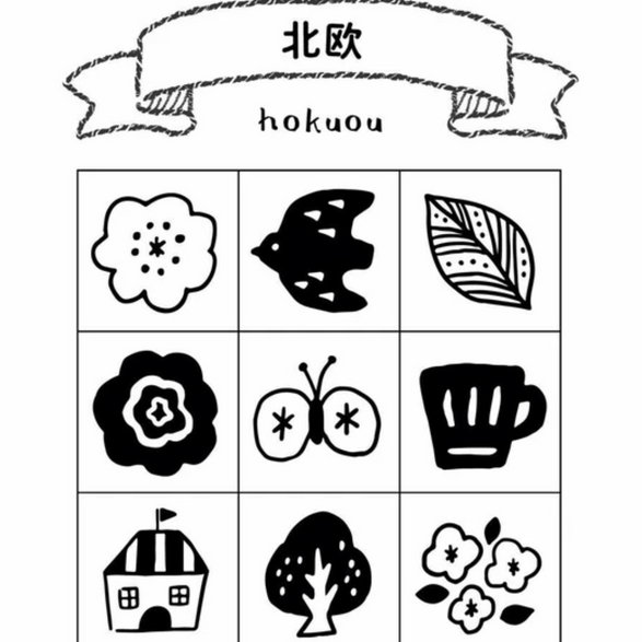 Mini Folklore Stamp - Set of 9