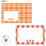 Mini Teddy Bear Letter Set