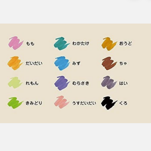 Kokuyo Pastel Brush Pen - Set of 12