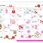 Clear Japanese Stamp Set