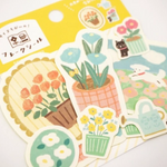 Yellow Floral Sticker Flake Set