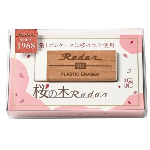 Cherry Blossom Radar Eraser