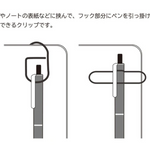 Purple Pen Holder Clips