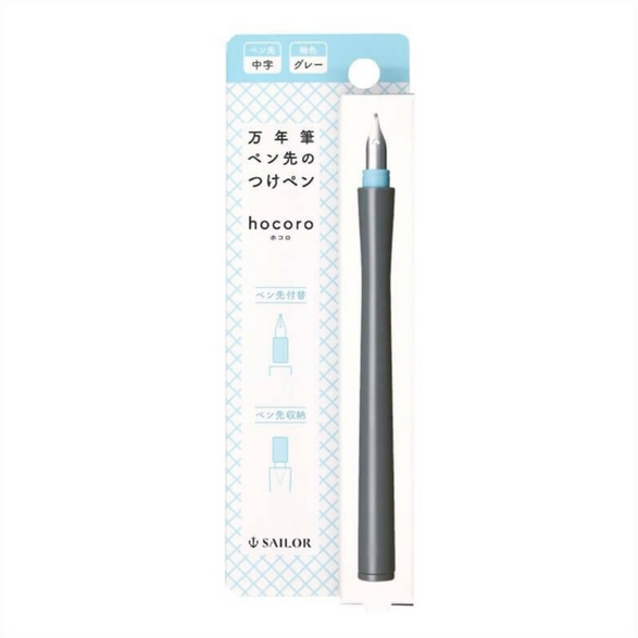 Sailor Hocoro Dip Pen - Blue + Grey
