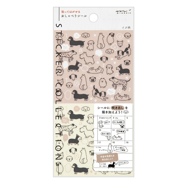 Dogs Midori Sticker Sheet