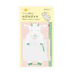 Midori Stretchy Memo Pad - Goat