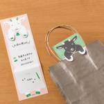 Midori Stretchy Memo Pad - Goat