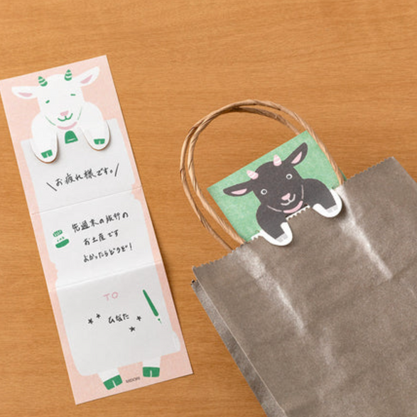 Midori Stretchy Memo Pad - Goat