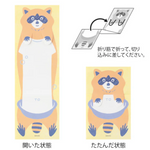 Midori Stretchy Memo Pad - Raccoon