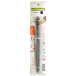 Sailor Fude de Mannen Fountain Pen - Navy