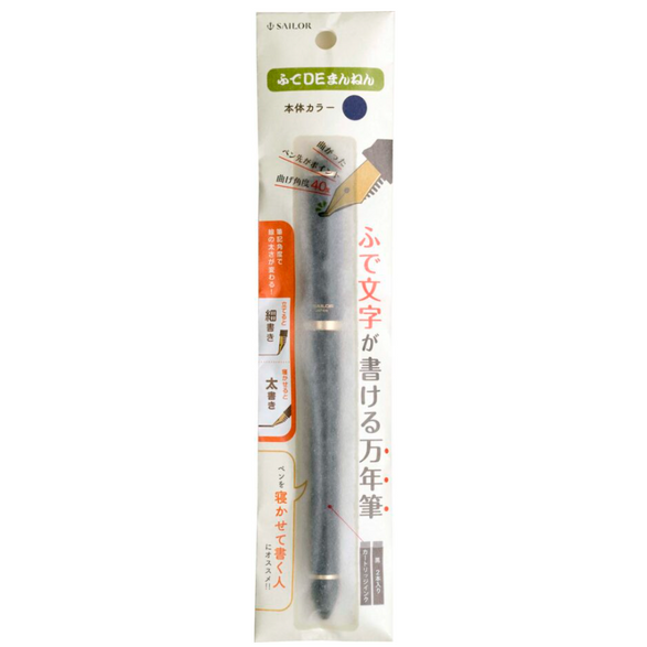 Sailor Fude de Mannen Fountain Pen - Navy