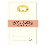 Mini Yellow Birds Letter Set