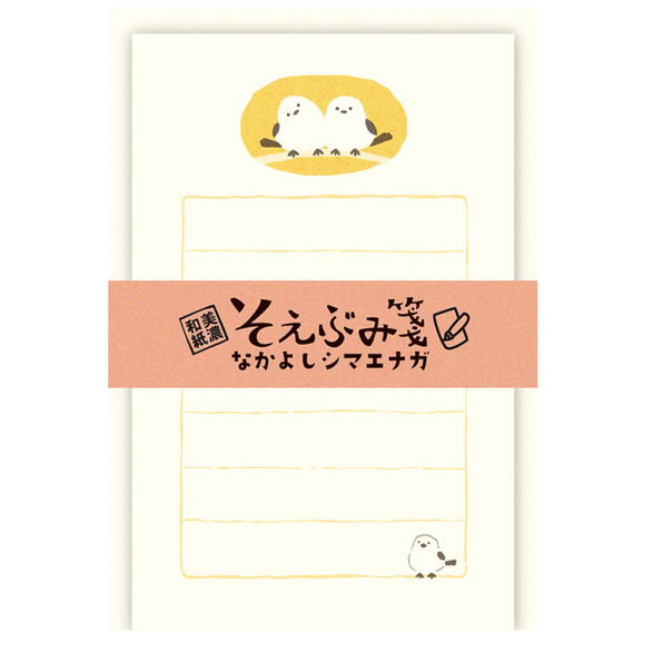 Mini Yellow Birds Letter Set