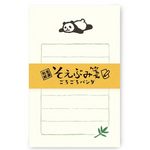 Mini Sleeping Panda Letter Set