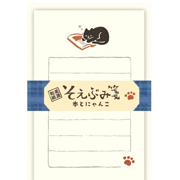 Mini Cat + Book Letter Set
