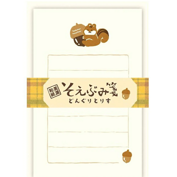 Mini Squirrel Letter Set